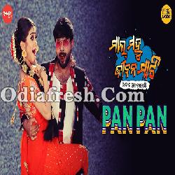 Pan Pan - Mal Mahu Jiban Mati 2019